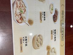 -老淮城·长鱼面(河下古镇店)