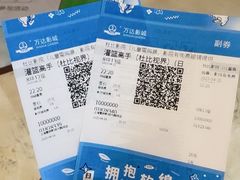 -寰映影城(大融城激光IMAX店)