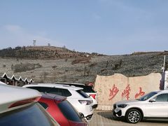 -妙峰山风景名胜区
