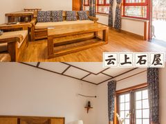 -周口店坡峰岭风景区