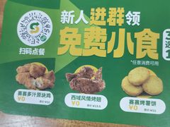 -赛百味SUBWAY(财富购物中心店)