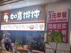 -李先生牛肉面大王(东铁营店)