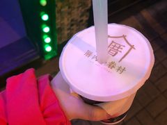 -厝内小眷村(长宁定西路店)