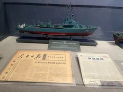 -中国人民解放军海军博物馆