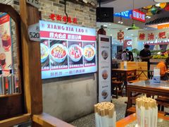 -湘下佬·老长沙吃货铺(顺成·大融城店)