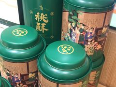 -泸溪河桃酥(西直门凯德店)