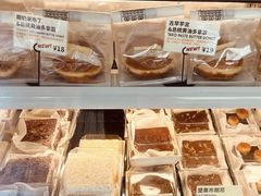 -RUSON(黄龙店)