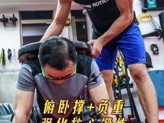 -Stone Motion释动健身