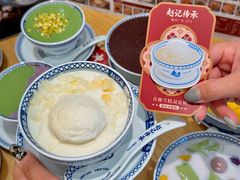 -赵记传承(中山石岐大信店)