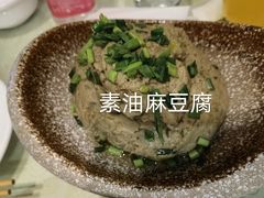 -东四民芳餐厅(世茂工三店)