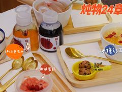 -炖物24章·顺时轻养茶(杭州保利时光里店)
