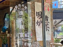 -渔太泰漓江小馆·广西融合菜(西街店)