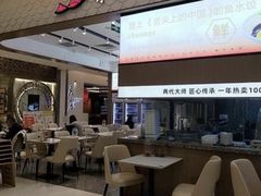 -船歌·鱼水饺青岛菜(国贸商城店)