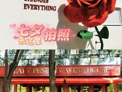-北化机爱工场文化科技融合产业园