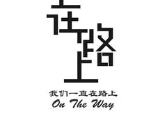 -食潮汕头鲜牛馆(望京保利店)