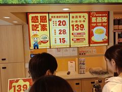 -素满香·食养自助(建邺万达店)