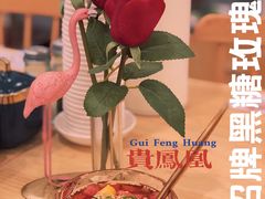 -贵凤凰贵州米粉(五道口店)