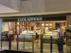 -阳光世纪奥特莱斯店