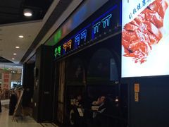 -义乌之心城市生活广场(新马路店)