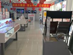 -中国电信(大钟亭营业厅)