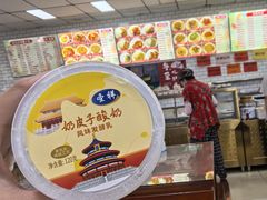 -护国寺小吃(和平西街店)