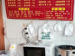 -老宾州南街酸粉店(民族大道店)