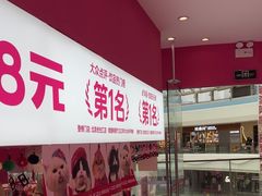 -K22.酸奶草莓(烟台芝罘店)