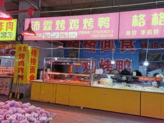 -十五大街农贸市场