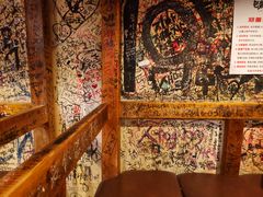 -包装马车·韩国料理·포장마차