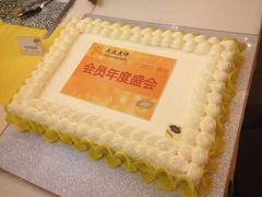 IMG_8995-壹点壹客·生日蛋糕(南山店)