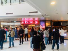 -比格比萨自助(万柳华联店)