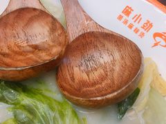-麻小劲菌汤麻辣烫(体育西路店)