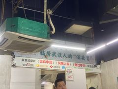 -小民大排档(马场角横路店)