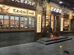 -金陵家宴·金陵春·南京菜(夫子庙店)