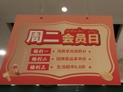 -味上湘菜馆(岳麓山店)