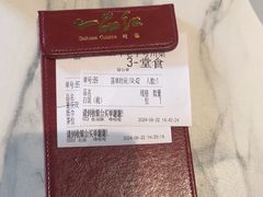 -一品红川菜(皇岗店)