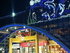 -乐海城市广场(同安店)