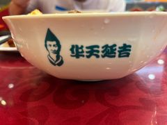 -华天延吉餐厅(西安门一店)