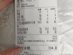 -成惠食府(赤岗店)