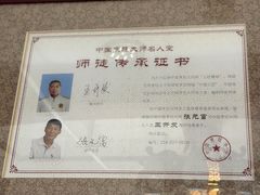 -松云泽