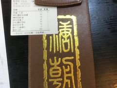 -糖朝(尖沙咀店)