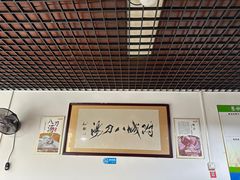 -附城饭店(新紫路店)