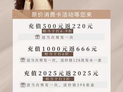 -万达广场(梁溪店)
