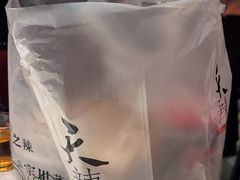 -天辣(金桥啦啦宝都店)