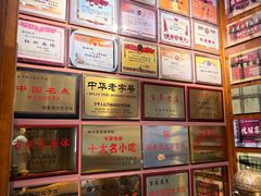-新兴园饺子馆(河南街店)