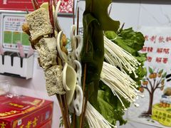 -元女麻辣烫
