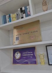 -伊丽莎白医疗美容