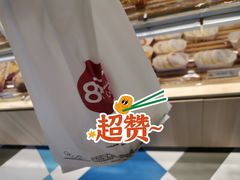 -85度C(常熟海虞店)