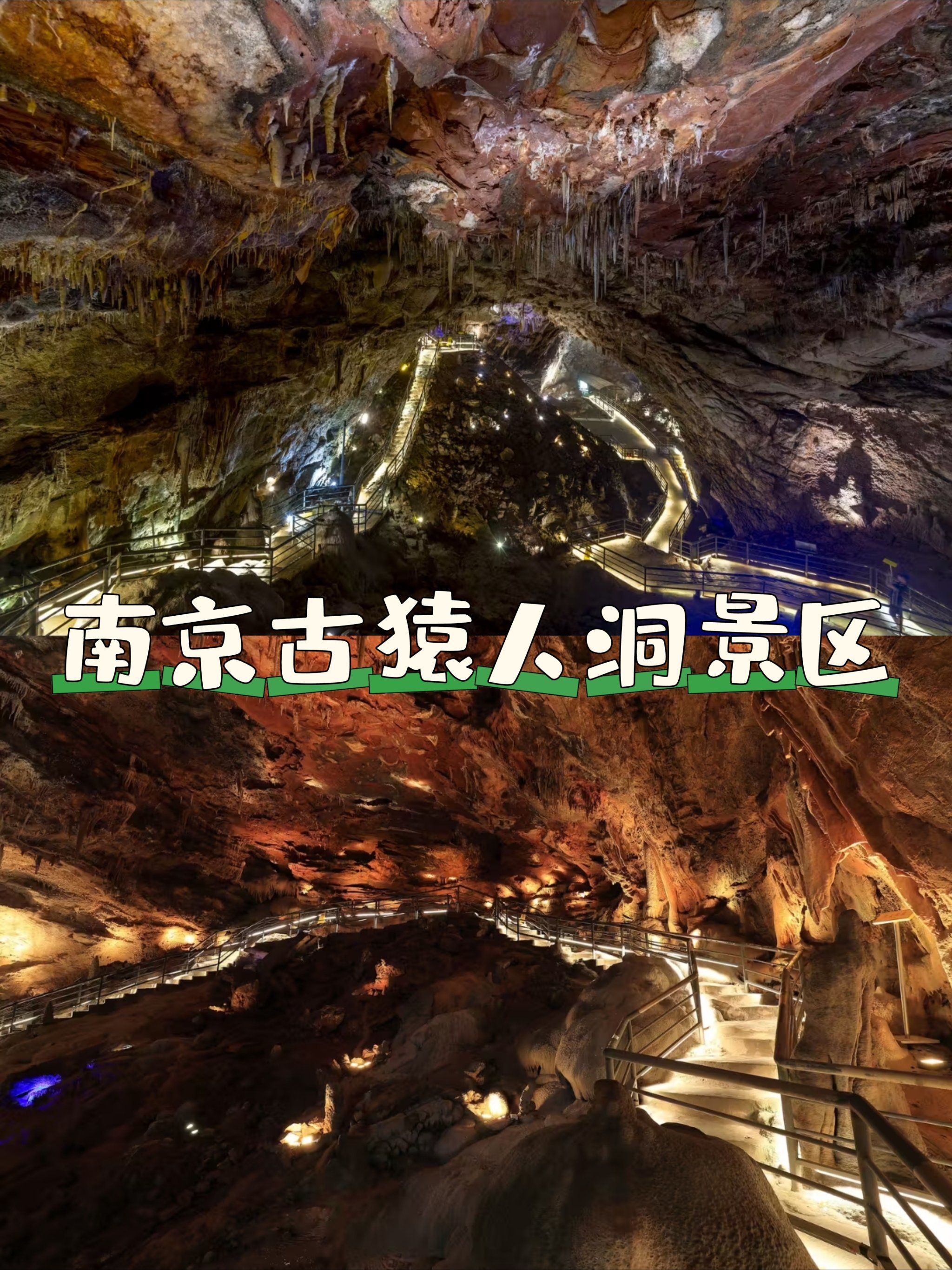 南京夏日旅行灵感|六月,这些景点免费开放!