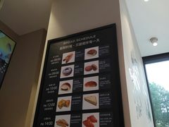 -巴黎贝甜(万源店)